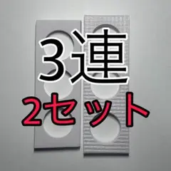 ペンライト連結ホルダー　落下防止ホルダー　キンブレ連結固定