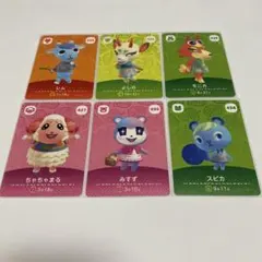 [新品　未使用]どうぶつの森amiiboカード 第5弾⭐️人気住民カード　6枚