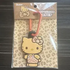 ハローキティ　ラバーマスコット付きカラビナ　日焼けキティ