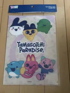 Tamagotchi PaRaDiSe クリアファイルたまごっちパラダイス　A4