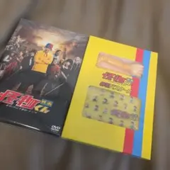 嵐　大野智　映画怪物くん