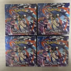 ポケモンカードゲーム ニンジャスピナー 5BOX・シュリンク付き - メルカリ