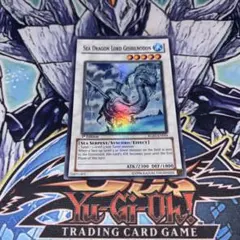 遊戯王 神海竜ギシルノドン 英語版 1st - メルカリ