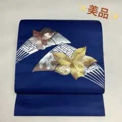 ✨美品✨　名古屋帯　化繊　紺色　扇に花模様　お太鼓柄　八寸名古屋　開き仕立て　帯