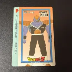 Item thumbnail for item 048eeee2-ff3b-45ee-9cdb-bd7f852fb673