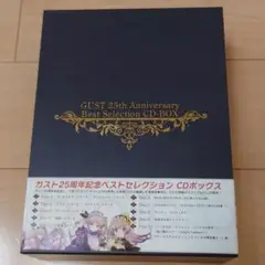 ガスト25周年記念ベストセレクション CDボックス Amazon.co.jp: ガスト25周年記念ベストセレクション CDボックス
