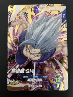 ドラゴンボールスーパーダイバーズ sdv11-050 孫悟飯:SH ビースト
