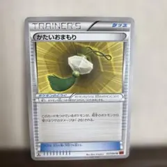 かたいおまもり MMB MマスターデッキビルドBOX パワースタイル 035/…