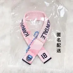 【匿名配送】18 紺野和也 タオマフ キーホルダー 川崎フロンターレ