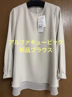 A/C DESIGN BY ALPHA CUBIC シフォンレイヤードブラウスのサムネイル