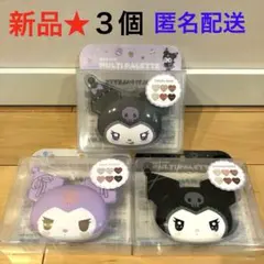 395【新品】サンリオ クロミ マルチパレット 6色 アイシャドウ 3種類 ①