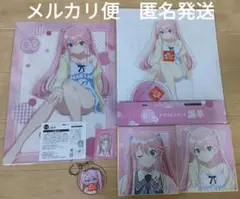 DMMくじ 紫雲寺家の子供たち　～お部屋でまったりしよ？〜　謳華 5点セット