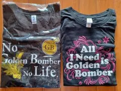 ゴールデンボンバー Tシャツ 2枚セット