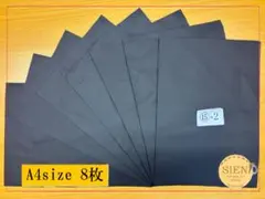⑮-2　特価！B級本革はぎれ　ミックス革　A4サイズ8枚