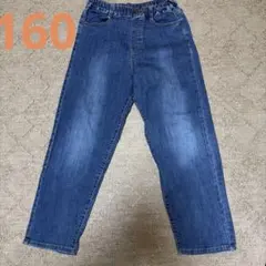 devirock デニムロングパンツ 160cm
