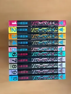 コミック・全巻セット・完結】3×3EYES サザンアイズ 続編シリーズ