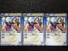 廃盤・希少☆ ハガレン 鋼の錬金術師 カードスリーブ ガンガン