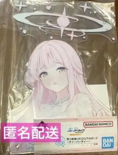 ブルーアーカイブ 一番くじ 見つめ合いビジュアルボード 聖園ミカ A賞
