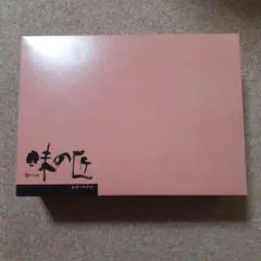 Item thumbnail for item cea1a9c3-63b0-4cf6-88b1-af5fb5000d6a