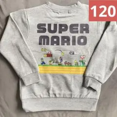 新品未使用　スーパーマリオ　トレーナー120cm