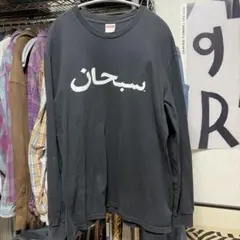 Supreme アラビア語プリント Tシャツ Lのサムネイル