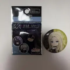 陰の実力者になりたくて！ 缶バッジ アルファ