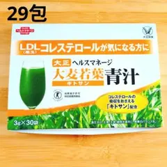 【お得まとめ割】大麦若葉青汁 3箱セット販売！大正ヘルスマネージ 2026年最新】大麦若葉青汁大正製薬の人気アイテム - メルカリ