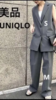 美品　ユニクロ　ロングジレ　タックワイドパンツ　セットアップ　グレー　S M