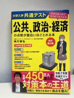 Item thumbnail for item e4669636-3c9d-410d-8d34-81978c419a73