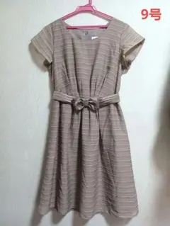 半袖ワンピース　9号　グレーベージュ