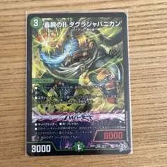 2026年最新】ジャパニカの人気アイテム - メルカリ