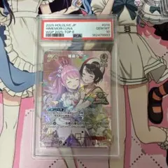 reバース Re:ゼロ レム&ラム PP bgs9.5 - メルカリ