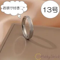 ◎セール中◎ シルバーリング (RR0139-S-4mm)