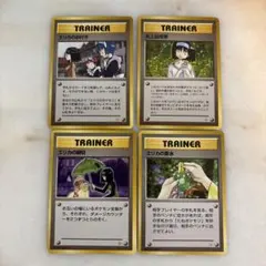 旧裏 ポケモンカード トレーナーカード エリカ 3枚セット