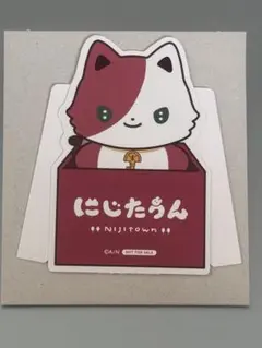 にじたうん ローレン・イロアス