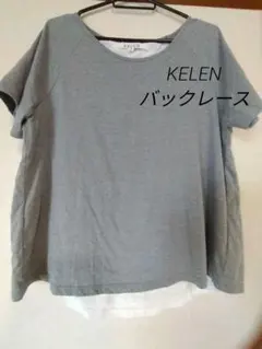 ★早いもの勝ち★値下げ★　KELEN バックレース切替 カットソー グレー Mのサムネイル