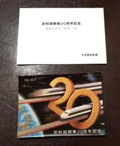 Item thumbnail for item d4a84b99-5976-41eb-a686-0d1bc18a40b1