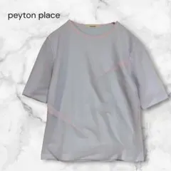peyton place シアー重ね 半袖カットソー レイヤード風 M相当　上品のサムネイル