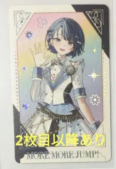 プロセカ　箔押し　遥　セット　感謝祭　グリーティングカード　エピカ　5周年