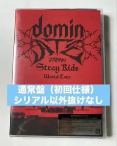 未開封 スキズ Stray Kids dominATE Blu-Ray 通常盤 - メルカリ