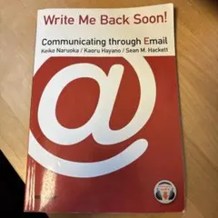 Eメールで学ぶ英文ライティングの基礎 = Write Me Back Soon!