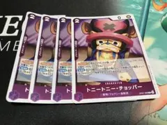 トニートニー・チョッパー R OP07-066