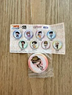 名探偵コナン×くら寿司　赤井秀一缶バッチ