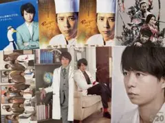 嵐　クリアファイル　9点まとめ売り