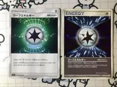 2026年最新】041/P ワープエネルギーの人気アイテム - メルカリ
