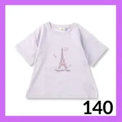 ブランシェス 140 半袖Tシャツ トップス 半袖 Tシャツ ラベンダーのサムネイル