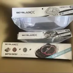 ベイブレード BEYBLADE X スタジアム3セット
