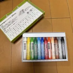 キンダーマーカー たふっこ 2 水性 10色 セット ライオン フレーベル館