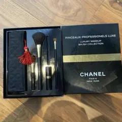 専用・シャネル・メイクアップ・ブラシ6本セット・ギフト・新品未使用 CHANEL メイクブラシセット 6本 ブラック - メルカリ