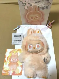 ラブブ Big Into Energy LABUBU Happiness